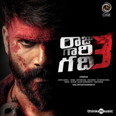 Raju Gari Gadhi 3 (Original Motion Picture Soundtrack) - Single