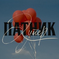 Patnik - Single - Duper