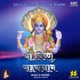 Shree Vishnu Sahasra Naam