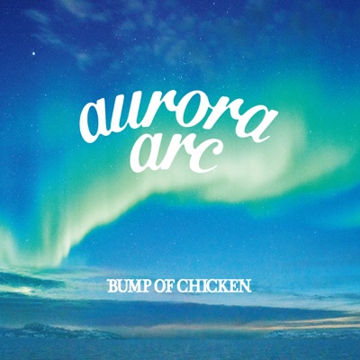 Aurora Bump Of Chicken Shazam