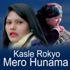 Kasle Rokyo Mero Hunama - EP