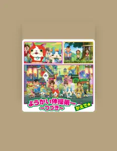 KAEDE☆を聴いたり、ミュージックビデオを鑑賞したり、経歴やツアー日程などを確認したりしましょう！