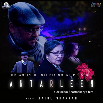 Antarleen (Original Motion Picture Soundtrack) - EP