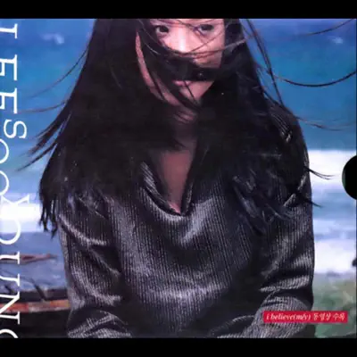 I Believe - Lee Soo Young