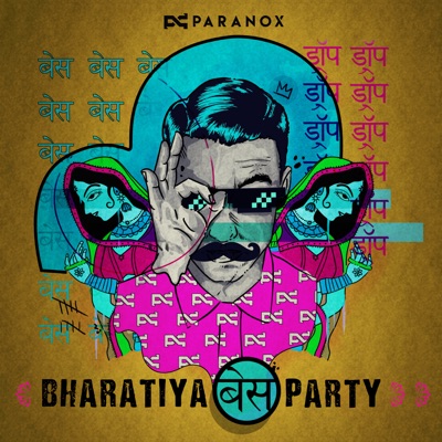 Bharatiya Bass Party - EP
