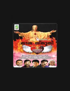 Ascolta Biju Narayanan, guarda video musicali, leggi la biografia, vedi le date del tour & altro!