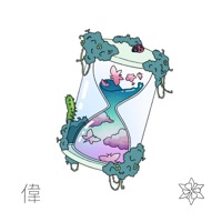 rest - Single - WEI & Flakes