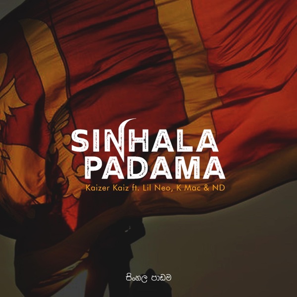 Sinhala Padama (feat. Lil Neo, k Mac & ND)