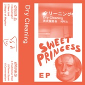 Sweet Princess - EP artwork