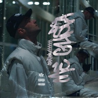 Me Gusta - Single - $antana1000000