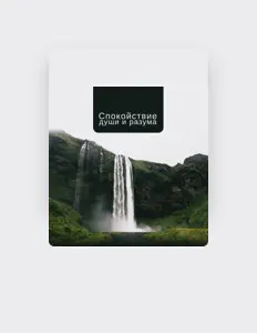 Listen to Therapy Spa Music Paradise, watch music videos, read bio, see tour dates & more!