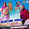 Rajasthani Mashup 2019 - Single