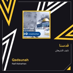 قدسنا - Single