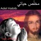 Waadoh Lee Da Waad Akeed - Adel Habib lyrics