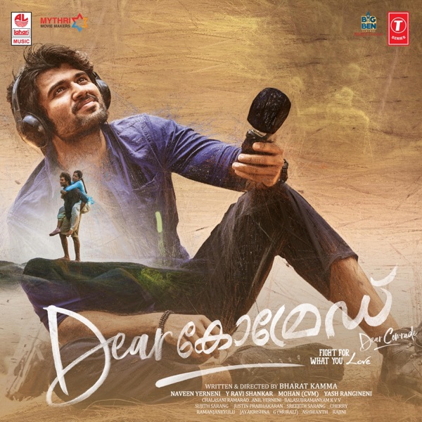 Dear Comrade (Original Motion Picture Soundtrack)