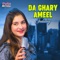Da Ghary Ameel - Gulalay lyrics