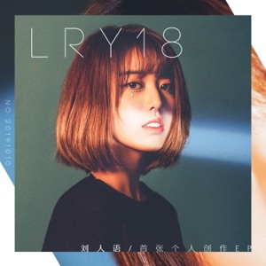 LRY18 - EP