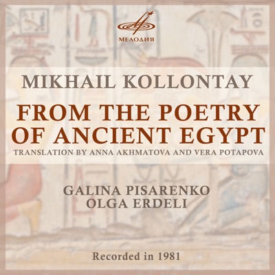 Kollontay: From the Poetry of Ancient Egypt - EP