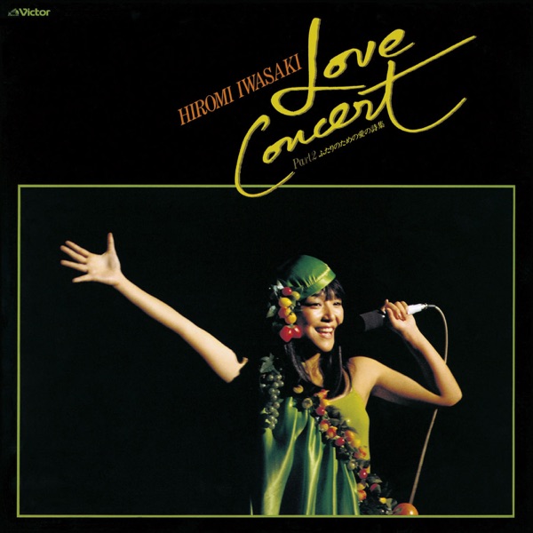 Love Concert Part 2 Poems Of Love For Two [Live at Yubin Chokin Hall,15th October 1978]