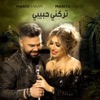 Mario Karam - Trekni Habibi