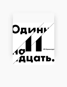 Ascolta сТО Кривоструй, guarda video musicali, leggi la biografia, vedi le date del tour & altro!