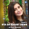 Sta da Khaist Dewe - EP