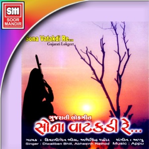 Sona Vatakdi Re