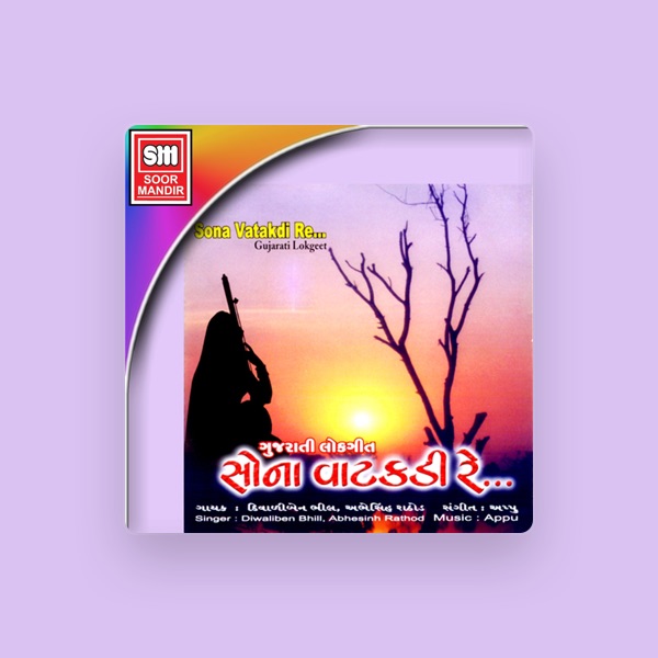 Abhesinh Rathod's avatar