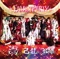 Ryoranrezonansu - kiryu・royz・codomodragon lyrics