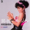 coversong_ranking