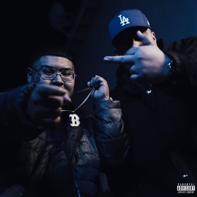 When I Die (feat. Big E) - Single