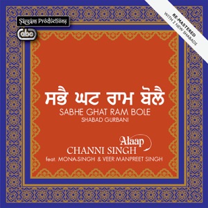 Sabhe Ghat Ram Bole (Shabad Gurbani) [feat. Mona Singh & Veer Manpreet Singh]
