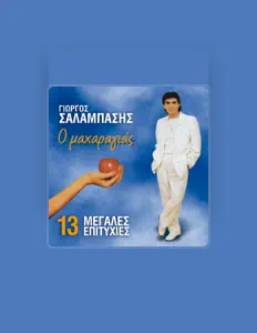 Dengarkan Giorgos Salabasis, tonton video musik, baca bio, lihat tanggal tur & lainnya!