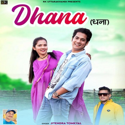 Dhana (feat. Ankit Rawat & Bhawana Kandpal) - Single