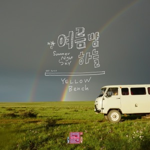 Love Interference Season2 (Original Television Soundtrack), Pt. 9 - Single