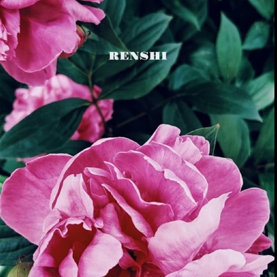 Work in Progress - Single