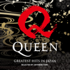 Radio Ga Ga (2011 Mix) - Queen