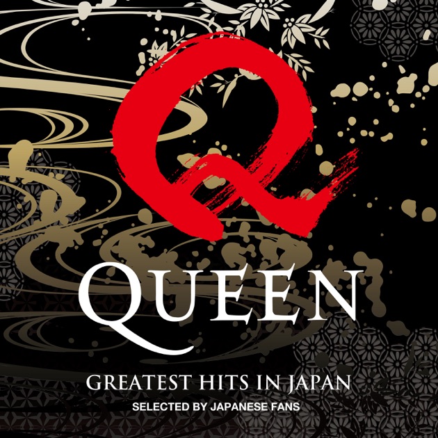 クイーン QUEEN シングル・コレクション Vol.2