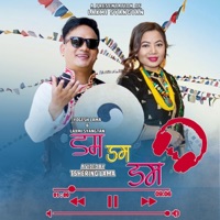 Dama Dama Damphu (feat. Yogesh Lama) - Single - Laxmi Syangtan Tamang