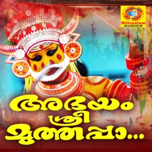 Abhayam Sree Muthappa