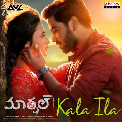 Kala Ila (From "Marshal") - Single