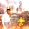 Counted us out (feat. Peso Lyl & Tim Gzz) - WilliefromtheDrive lyrics