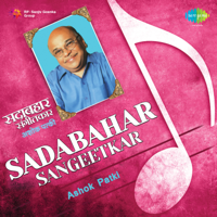 Suresh Wadkar & Asha Bhosle - Sadabahar Sangeetkar artwork