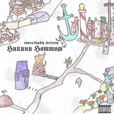 Бикини боттом (feat. Brissy) - Single