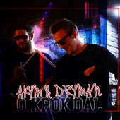 O Krok Dál - EP artwork
