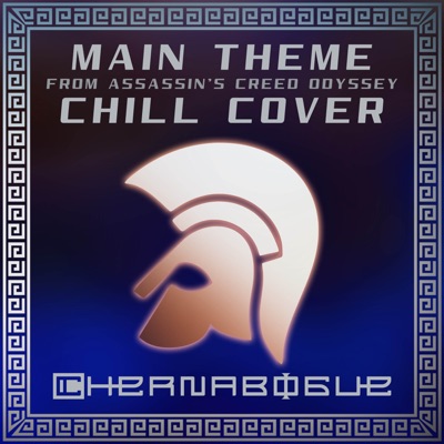 Main Theme (From "Assassin's Creed Odyssey") [Chill Cover] - Single