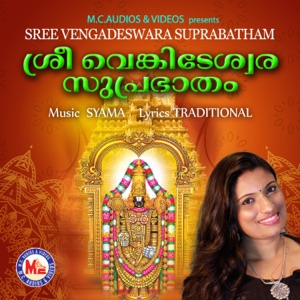 Sree Vengadeswara Suprabatham - Single