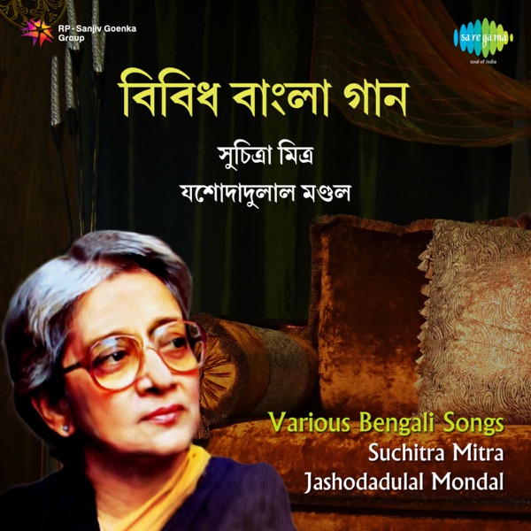 Various Bengali Songs - Single