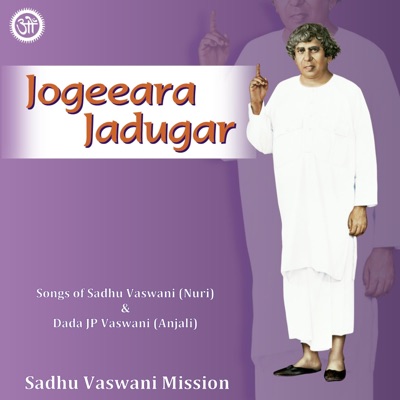 Jogeeara Jadugar