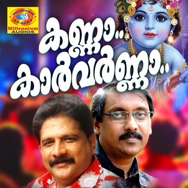 Kanna Kaarvarna